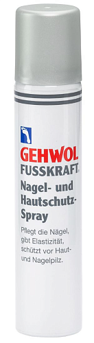 Защитный спрей для ногтей - GEHWOL Fusskraft Nail and Skin Protection Spray 